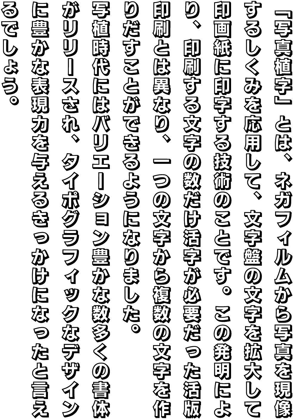 ゴナ OS OSNAG 縦組見本