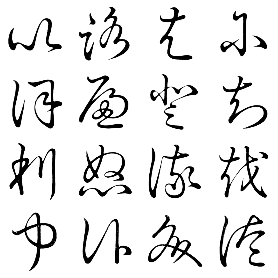 万葉がな KH 字形見本